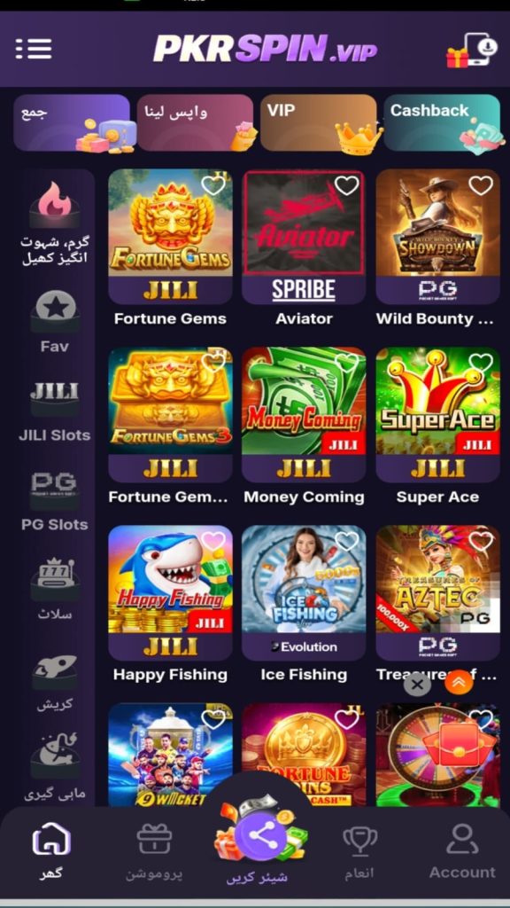 Pkr Spin.Vip Game