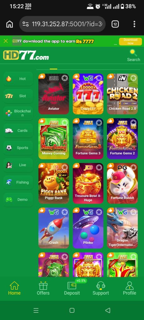 HD77 Game