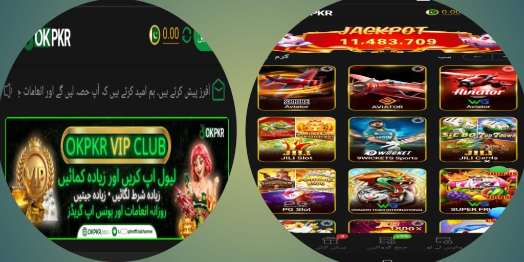 OKPKR Game
