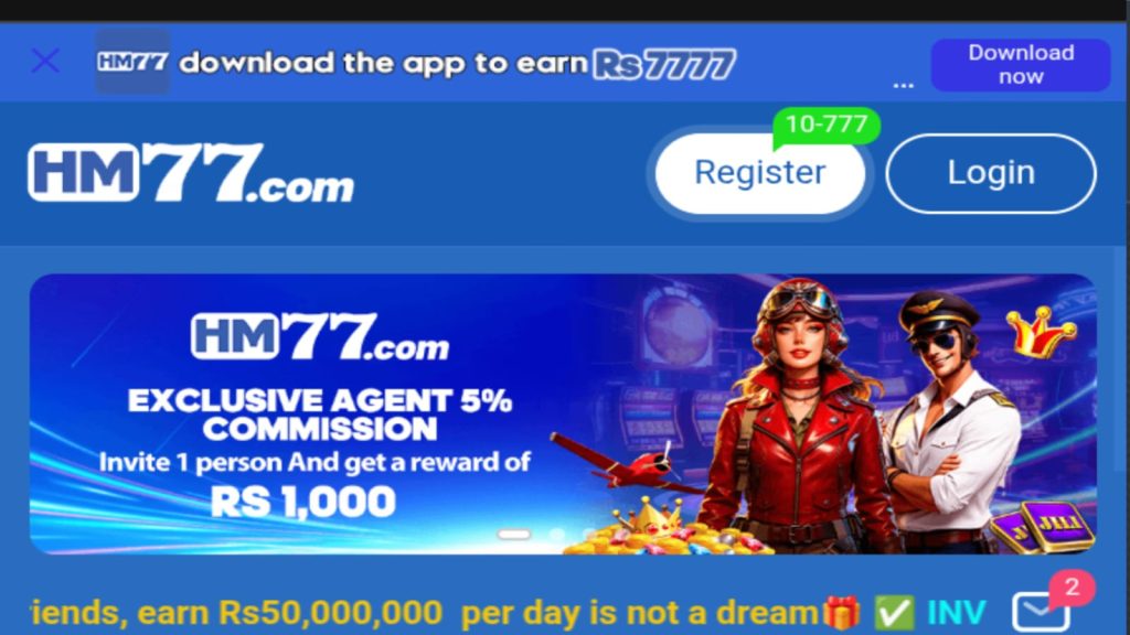 HM77 Game