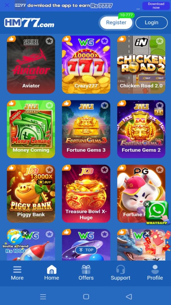 HM77 Game