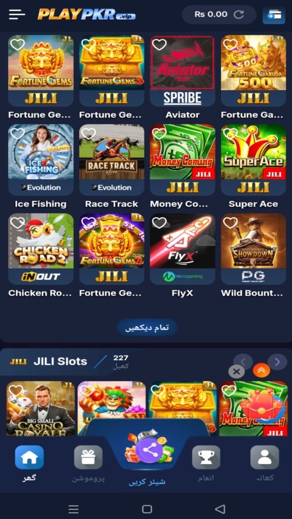 Playpkr Game