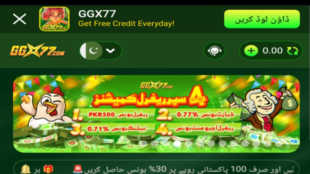 GGx77 Game