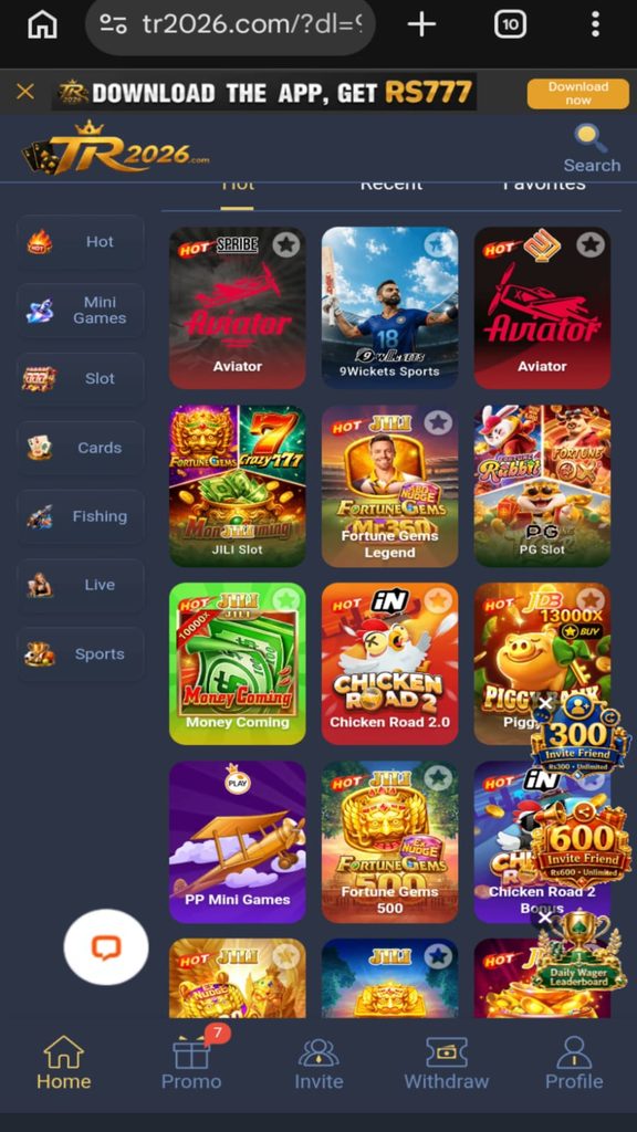 TR2026 Game
